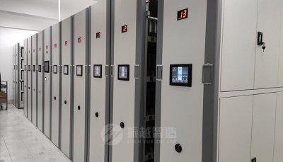 智能一体化档案库房系统（智能档案库房建设）